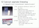 간호사 창상관리 컨퍼런스 15페이지
