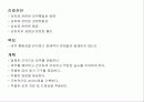 간호사 창상관리 컨퍼런스 25페이지