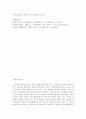 식물-Observation of Planktonic Algae 5페이지