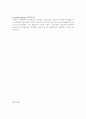 식물-Observation of Periphytic Algae 5페이지