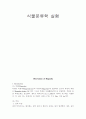 식물-Observation of Magnolia 1페이지