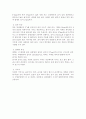 식물-Observation of Magnolia 2페이지