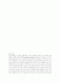 식물-Observation of Magnolia 3페이지