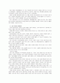[전통사회와생활문화]교재에서 언급된 전통생활문화의 주제와 관련 있는 곳을 찾아 직접 답사하고, 답사 후 느낀 소감과 현대적 의미를 사진을 포함하여 다음의 순서에 따라 정리 -  3페이지