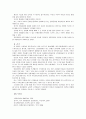 [전통사회와생활문화]교재에서 언급된 전통생활문화의 주제와 관련 있는 곳을 찾아 직접 답사하고, 답사 후 느낀 소감과 현대적 의미를 사진을 포함하여 다음의 순서에 따라 정리 -  11페이지