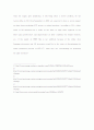Inelasticity and monopoly-case of Dual Brightness Enhancement Film(DBEF) 2페이지