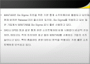 MINITAB 강의자료 2페이지