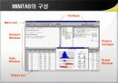 MINITAB 강의자료 3페이지