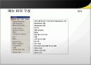 MINITAB 강의자료 6페이지