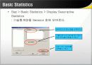 MINITAB 강의자료 13페이지