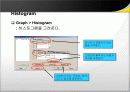 MINITAB 강의자료 16페이지