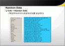MINITAB 강의자료 20페이지