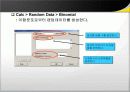 MINITAB 강의자료 22페이지