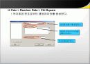 MINITAB 강의자료 26페이지