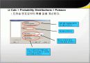 MINITAB 강의자료 30페이지