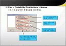 MINITAB 강의자료 31페이지