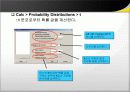 MINITAB 강의자료 33페이지