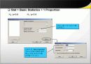 MINITAB 강의자료 51페이지