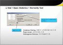 MINITAB 강의자료 56페이지