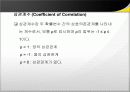 MINITAB 강의자료 60페이지