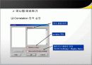 MINITAB 강의자료 62페이지
