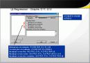MINITAB 강의자료 69페이지