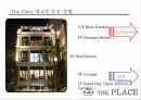 cj푸드빌 디저트카페 더플레이스(theplace) 마케팅4p,swot,stp 전략기획서,한국 디저트카페와 캐주얼 다이닝 8페이지