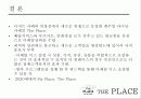 cj푸드빌 디저트카페 더플레이스(theplace) 마케팅4p,swot,stp 전략기획서,한국 디저트카페와 캐주얼 다이닝 31페이지