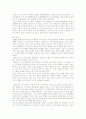 대구시의 장소마케팅전략사례분석 16페이지