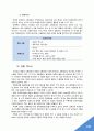 국순당막걸리 마케팅SWOT,STP,4P전략분석 20페이지