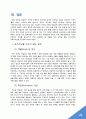 국순당막걸리 마케팅SWOT,STP,4P전략분석 22페이지
