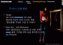 버커루진 해외진출 국제마케팅전략 14페이지