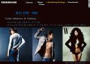 버커루진 해외진출 국제마케팅전략 18페이지