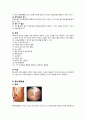 Case study ( Appendicitis ) 급성충수염 3페이지