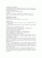 Case study ( Appendicitis ) 급성충수염 11페이지