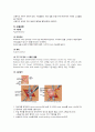 Case study ( Appendicitis ) 급성충수염 12페이지