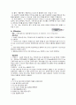 Case study ( Appendicitis ) 급성충수염 18페이지