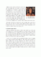[오늘날의프랑스]프랑스어의 역사에 대해 요약하여 서술하라 2페이지