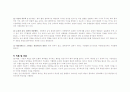 Case study ( Acute pancreatitis ) 급성 췌장염 11페이지