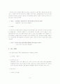 20대 지식인의 미디어 이용에 관한 의식변화, 이용형태와 각 매체별 신뢰도, 인지도, 호감도 등 수용자의 평가와 어떠한 만족을 얻고 있는가에 대한 연구 8페이지