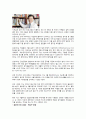 감성 리더십에 관한 조사 15페이지