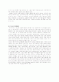 스포츠미디어 9페이지