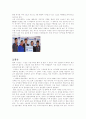 스포츠미디어 21페이지