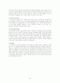 종합인지기능 진담검사 평가보고서 24페이지