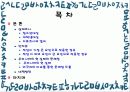 [청소년 진로 문제] 청소년진로문제에 대한 실태와 문제점 및 청소년진로 대응 방안 5페이지