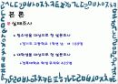 [청소년 진로 문제] 청소년진로문제에 대한 실태와 문제점 및 청소년진로 대응 방안 6페이지