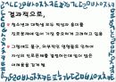 [청소년 진로 문제] 청소년진로문제에 대한 실태와 문제점 및 청소년진로 대응 방안 17페이지