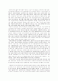[긍정심리학] 주관적 행복의 이해 - 행복에 영향을 미치는 인구사회학적 요인들 4페이지