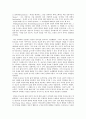 [긍정심리학]인간의 긍정적 성품 - 인간의 성품 및 초월성-영성 4페이지