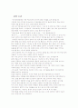 박물과 후기 분청사기 6페이지